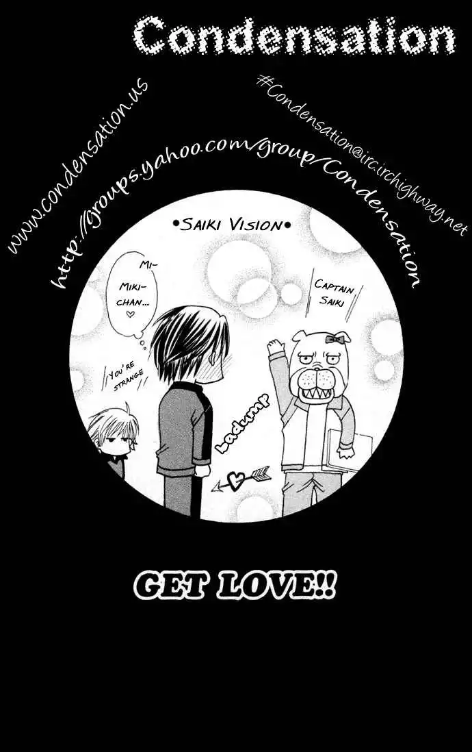 Get Love! Chapter 3 32